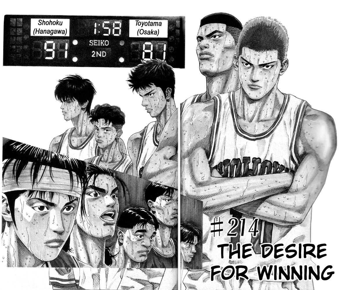 Slam Dunk Chapter 214 2